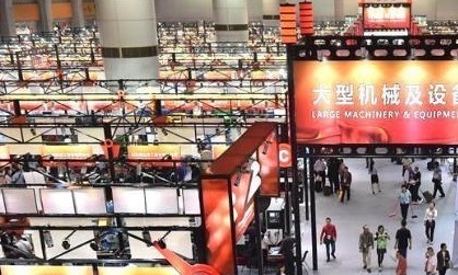 132th Canton Fair is Scheduled to Happen Offline